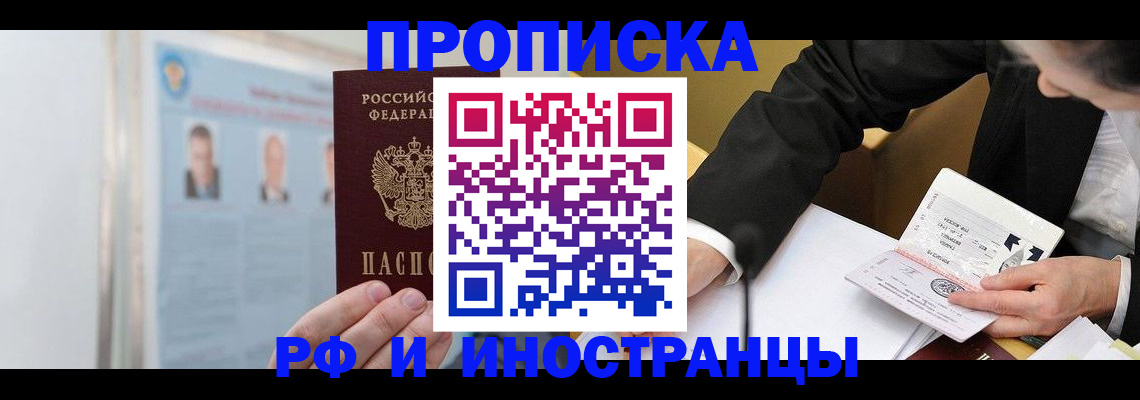 временная регистрация госуслуги в Карпинске